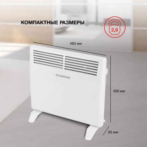 Конвектор/ Конвектор Starwind SHV1010 1000Вт белый