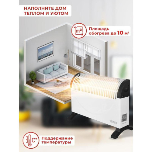 Конвектор/ Конвектор Ресанта ОК-1000С 1000Вт белый