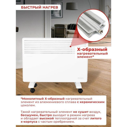 Конвектор/ Конвектор Ресанта ОК-1500 1500Вт белый Конвектор/ Конвектор Ресанта ОК-1500 1500Вт белый