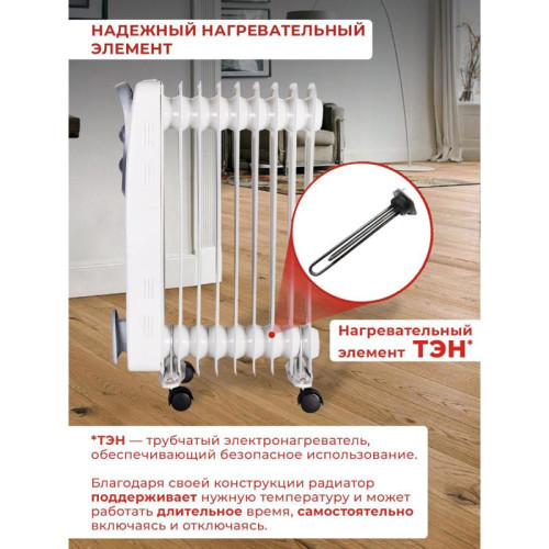 Радиатор масляный/ Радиатор масляный Ресанта ОМ-9Н 2000Вт белый