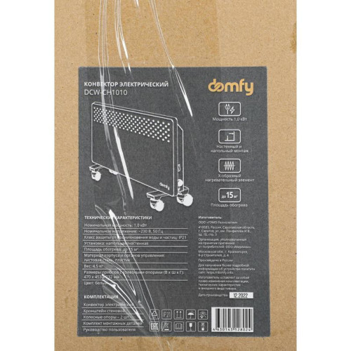 Конвектор/ Конвектор Domfy DCW-CH1010 1000Вт белый