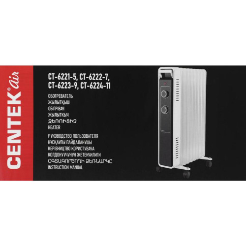 Радиатор масляный/ Радиатор масляный Centek CT-6222-7 1500Вт белый
