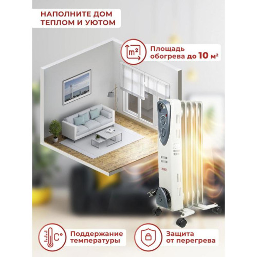 Радиатор масляный/ Радиатор масляный Ресанта ОМ-5Н 1000Вт белый