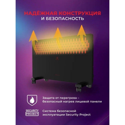 Конвектор/ Конвектор Royal Clima Fiori Meccanico REC-FRBR1000M 1000Вт черный Конвектор/ Конвектор Royal Clima Fiori Meccanico REC-FRBR1000M 1000Вт черный