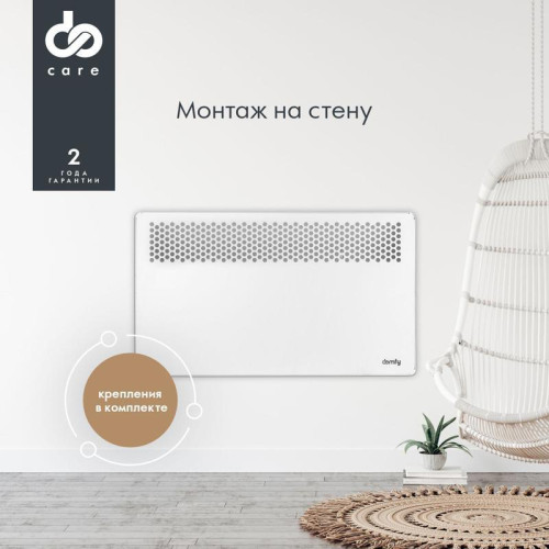 Конвектор/ Конвектор Domfy DCW-CH1020 2000Вт белый