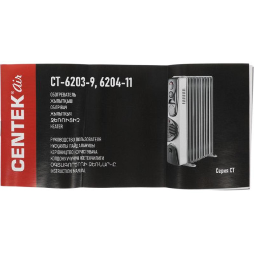 Радиатор масляный/ Радиатор масляный Centek CT-6203-9 2400Вт белый