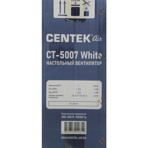 Вентилятор настольный/ Вентилятор настольный Centek CT-5007 30Вт скоростей:3 белый Вентилятор настольный/ Вентилятор настольный Centek CT-5007 30Вт скоростей:3 белый