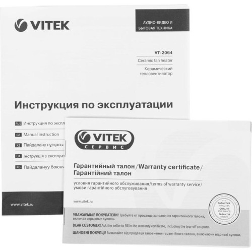 Тепловентилятор/ Тепловентилятор Vitek Midnight VT-2064 1800Вт черный