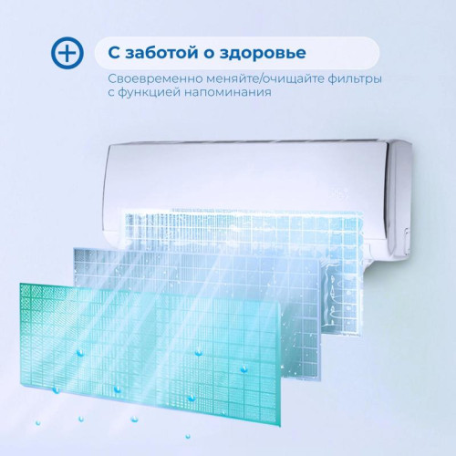 Сплит-система/ Сплит-система Vitek VT-2504 белый (внешний и  внутренний блоки - VT-2504/in VT-2504/out)