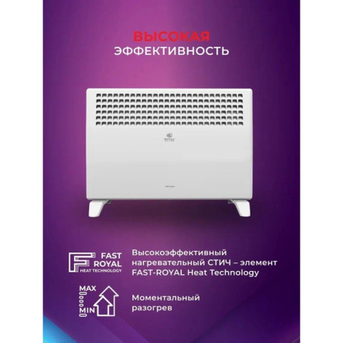 Конвектор/ Конвектор Royal Clima ATRI Econo REC-AE1000M 1000Вт белый