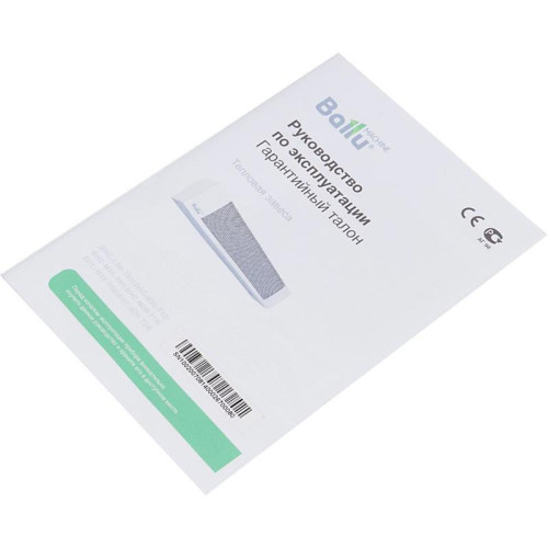 Тепловая завеса/ Тепловая завеса Ballu Eco Power BHC-L08-T03 3кВт белый