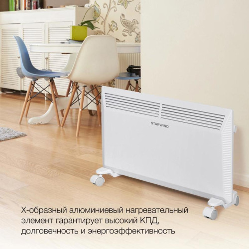 Конвектор/ Конвектор Starwind SHV5215 1500Вт белый