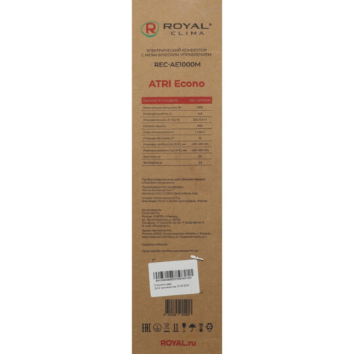 Конвектор/ Конвектор Royal Clima ATRI Econo REC-AE1000M 1000Вт белый