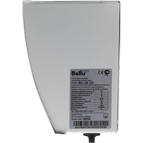Тепловая завеса/ Тепловая завеса Ballu Eco Power BHC-L08-T03 3кВт белый