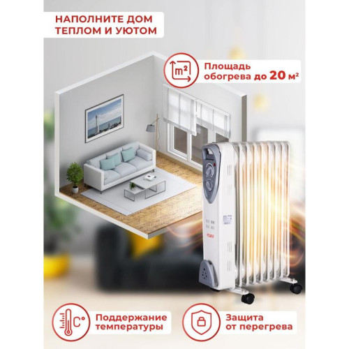 Радиатор масляный/ Радиатор масляный Ресанта ОМ-9Н 2000Вт белый