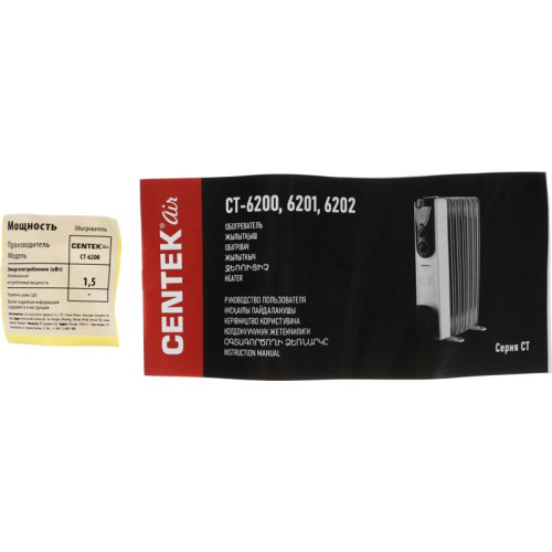 Радиатор масляный/ Радиатор масляный Centek CT-6200 1500Вт черный