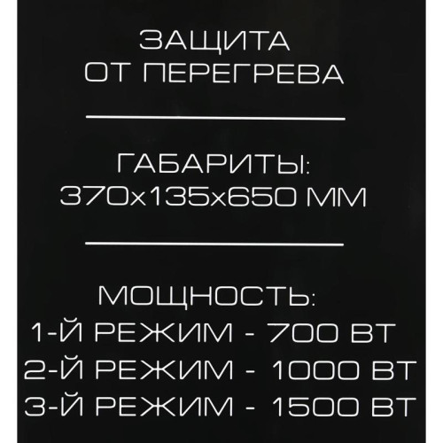 Радиатор масляный/ Радиатор масляный Centek CT-6200 1500Вт белый