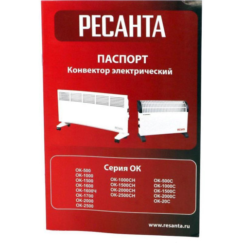 Конвектор/ Конвектор Ресанта ОК-1000С 1000Вт белый