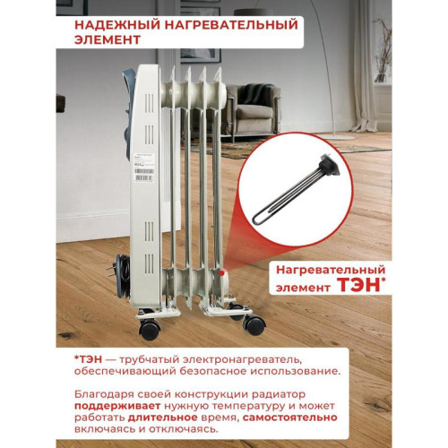Радиатор масляный/ Радиатор масляный Ресанта ОМ-5Н 1000Вт белый