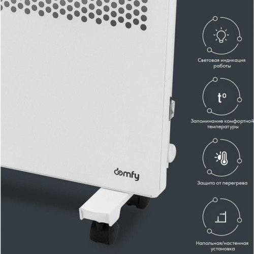 Конвектор/ Конвектор Domfy DCW-CH1020 2000Вт белый