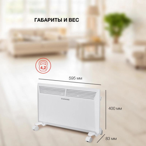 Конвектор/ Конвектор Starwind SHV5215 1500Вт белый