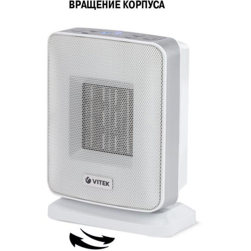 Тепловентилятор/ Тепловентилятор Vitek VT-2052 1500Вт белый