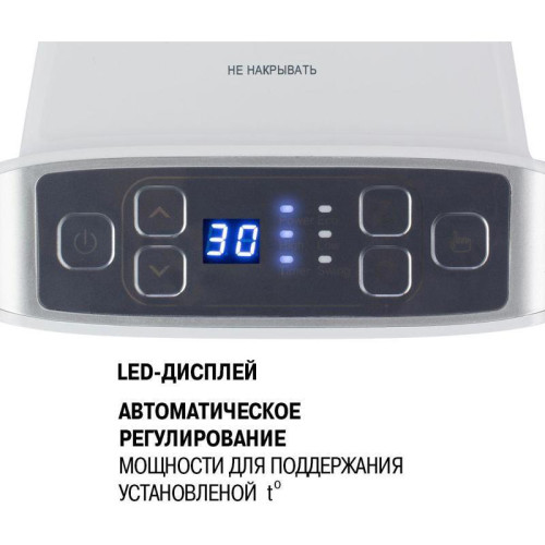 Тепловентилятор/ Тепловентилятор Vitek VT-2052 1500Вт белый