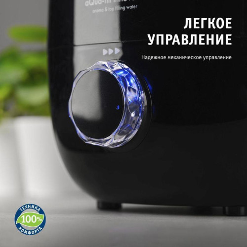 Увлажнитель воздуха/ Увлажнитель воздуха Scarlett SC-AH986M24 23Вт (ультразвуковой) черный