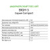 Обогреватель газовый/ Обогреватель газовый Ballu BIGH-3 Обогреватель газовый/ Обогреватель газовый Ballu BIGH-3