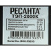 Тепловая пушка электрическая/ Тепловая пушка электрическая Ресанта ТЭП-2000К 2000Вт красный Тепловая пушка электрическая/ Тепловая пушка электрическая Ресанта ТЭП-2000К 2000Вт красный