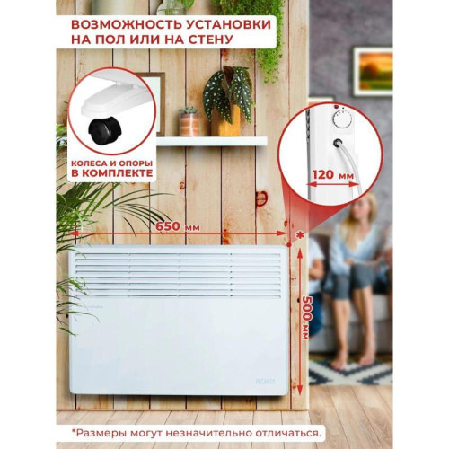 Конвектор/ Конвектор Ресанта ОК-1500 1500Вт белый Конвектор/ Конвектор Ресанта ОК-1500 1500Вт белый