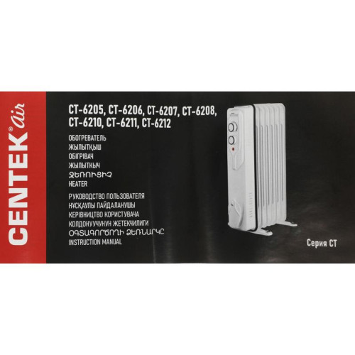 Радиатор масляный/ Радиатор масляный Centek CT-6205 1500Вт белый