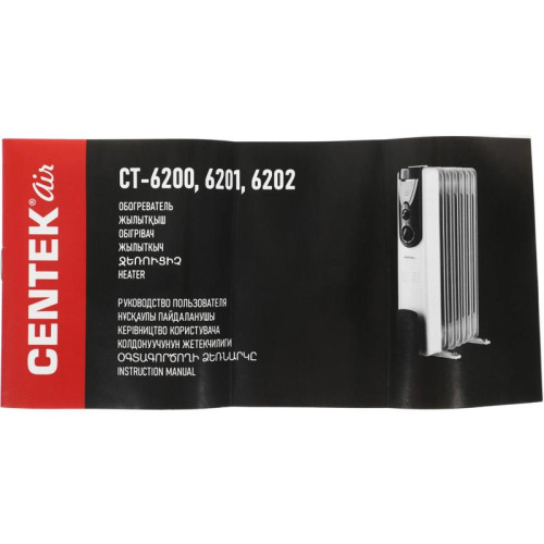 Радиатор масляный/ Радиатор масляный Centek CT-6202 2500Вт белый