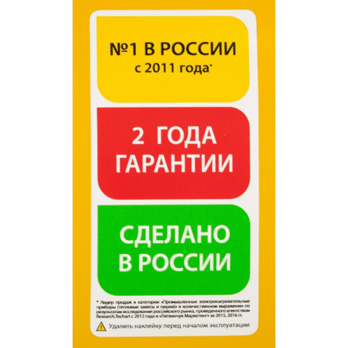 Тепловая пушка электрическая/ Тепловая пушка электрическая Ballu BHP-P-5 желтый/черный