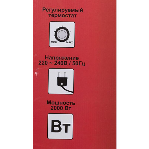 Радиатор масляный/ Радиатор масляный Ресанта ОМ-9Н 2000Вт белый
