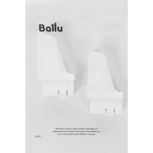 Обогреватель инфракрасный/ Обогреватель инфракрасный Ballu BHH/M-09M 800Вт белый