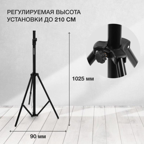 Штатив/ Штатив Starwind STR-001