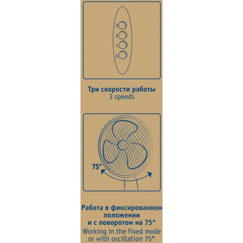 Вентилятор напольный/ Вентилятор напольный Scarlett SC-SF111B29 45Вт скоростей:3 белый/голубой