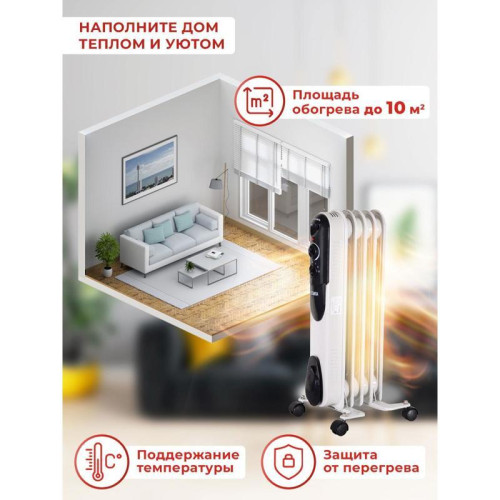 Радиатор масляный/ Радиатор масляный Ресанта ОМПТ- 5Н 1000Вт белый