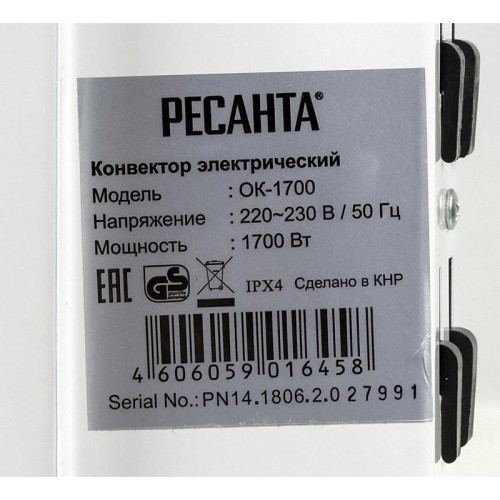 Конвектор/ Конвектор Ресанта ОК-1700 1700Вт белый Конвектор/ Конвектор Ресанта ОК-1700 1700Вт белый