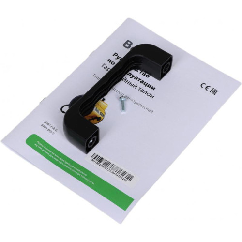 Тепловая пушка электрическая/ Тепловая пушка электрическая Ballu Prorab 2 BHP-P2-6 желтый/черный