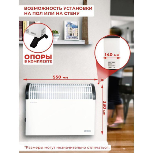 Конвектор/ Конвектор Ресанта ОК-1000С 1000Вт белый