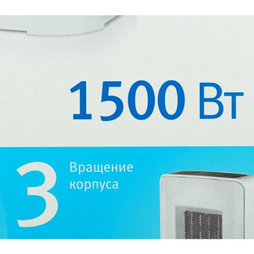 Тепловентилятор/ Тепловентилятор Vitek VT-2052 1500Вт белый