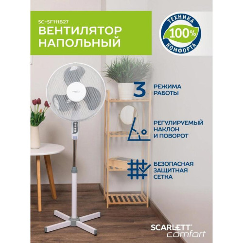 Вентилятор напольный/ Вентилятор напольный Scarlett SC-SF111B27 40Вт скоростей:3 белый/серый