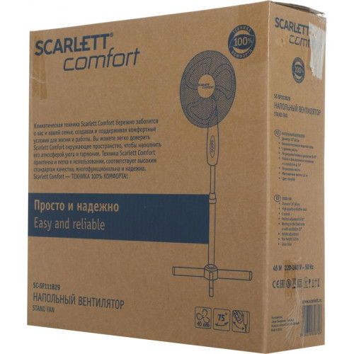 Вентилятор напольный/ Вентилятор напольный Scarlett SC-SF111B29 45Вт скоростей:3 белый/голубой