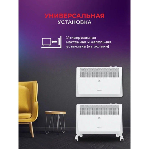 Конвектор/ Конвектор Royal Clima Astoria Meccanico REC-AT1500M 1500Вт белый Конвектор/ Конвектор Royal Clima Astoria Meccanico REC-AT1500M 1500Вт белый