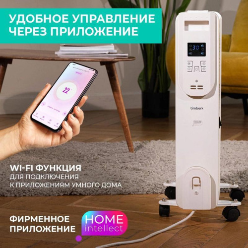 Радиатор масляный/ Радиатор масляный Timberk Home Intellect T-OR1507-F10E-WF 1500Вт белый