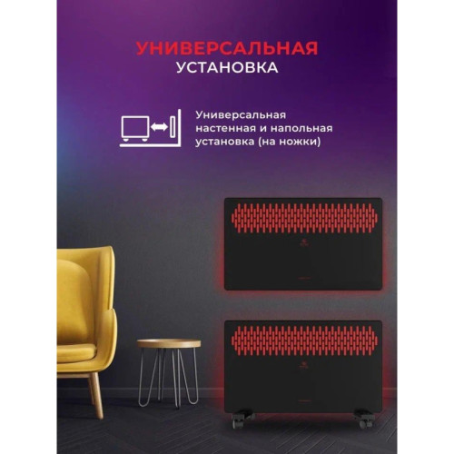 Конвектор/ Конвектор Royal Clima Fiori Meccanico REC-FRBR1000M 1000Вт черный Конвектор/ Конвектор Royal Clima Fiori Meccanico REC-FRBR1000M 1000Вт черный