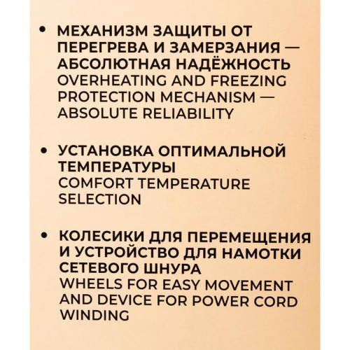 Радиатор масляный/ Радиатор масляный Timberk TOR 21.1507 BC 1500Вт белый