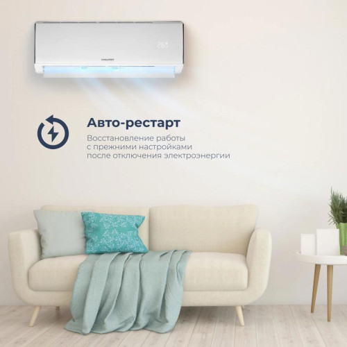 Сплит-система/ Сплит-система Coolfort CF-4103 белый (внешний и внутренний блоки)